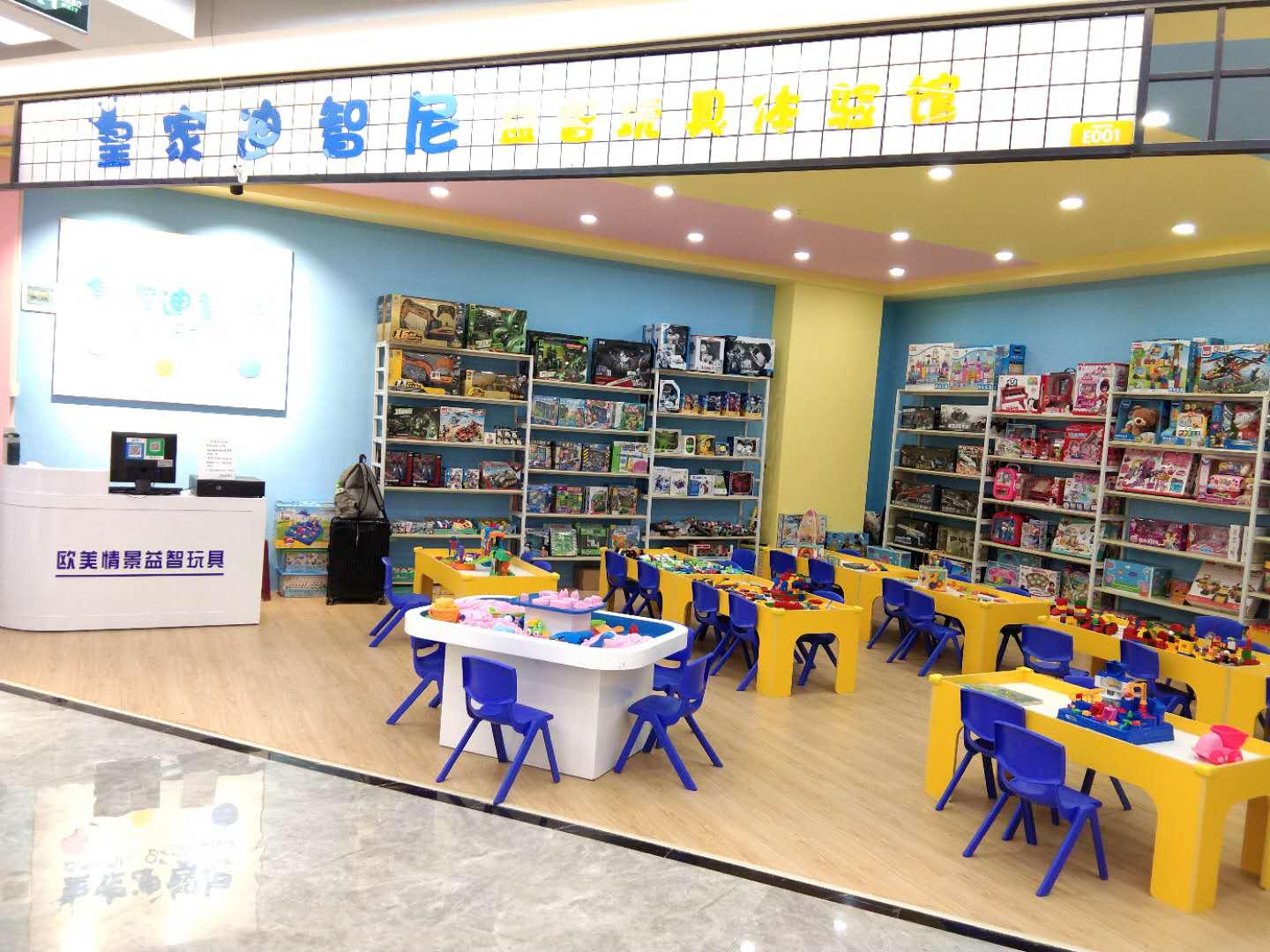从开放生育政策来看玩具店加盟优势，，让您抓准时机创业！