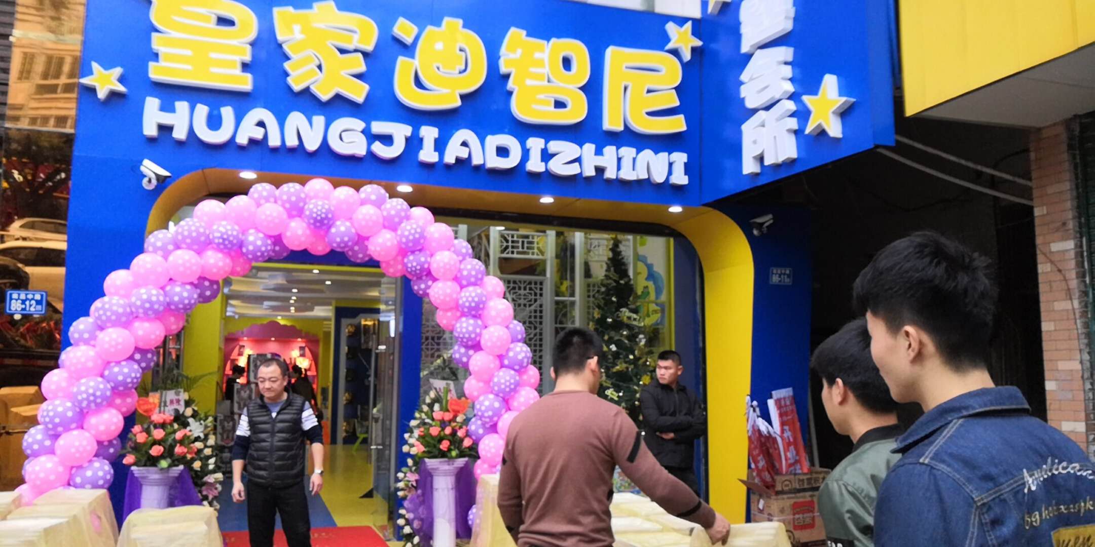 掌握玩具店精准营销话术，，让营业额提升几倍