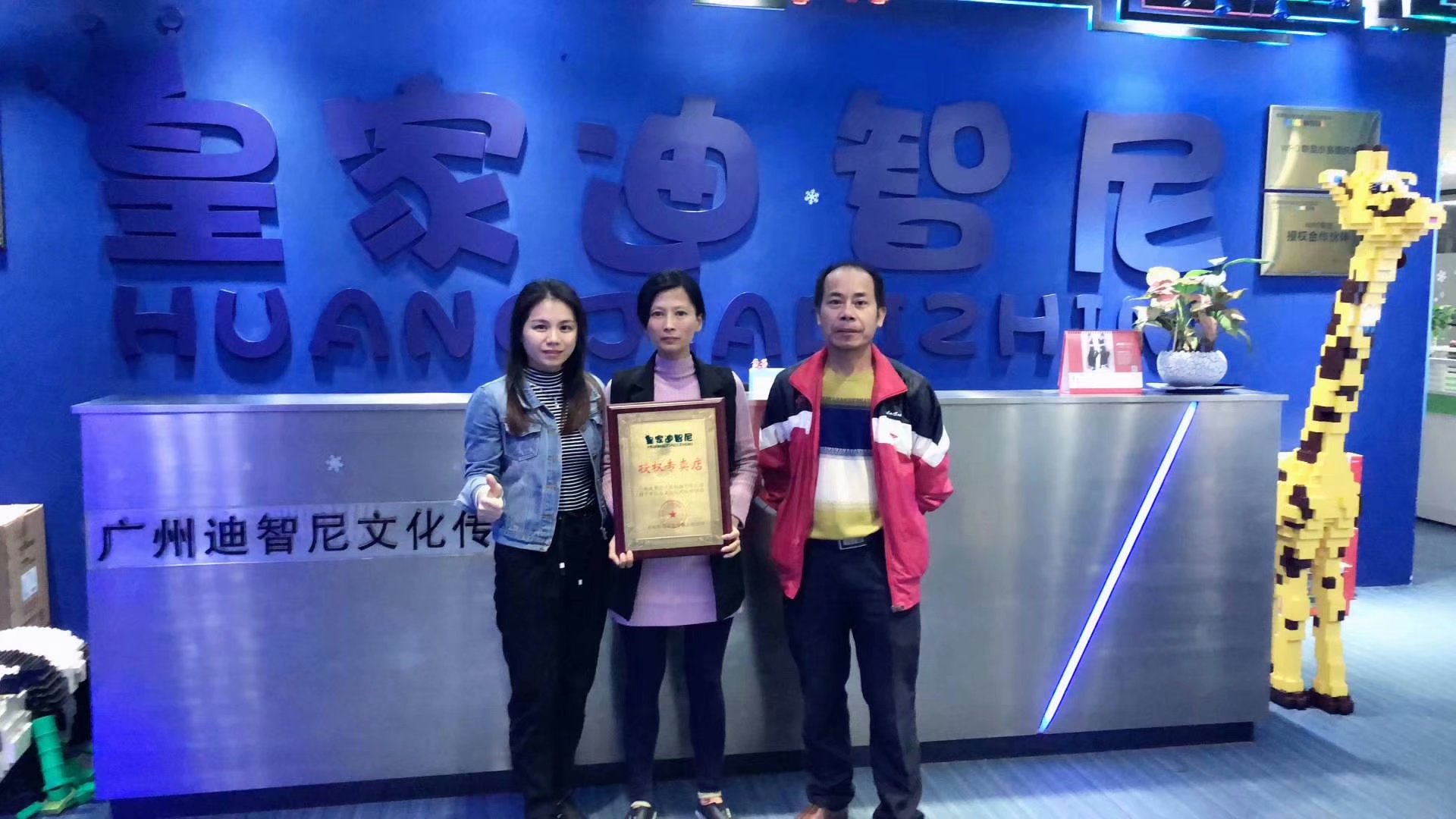 0033990威尼斯(中国)有限公司 -Best Of Best