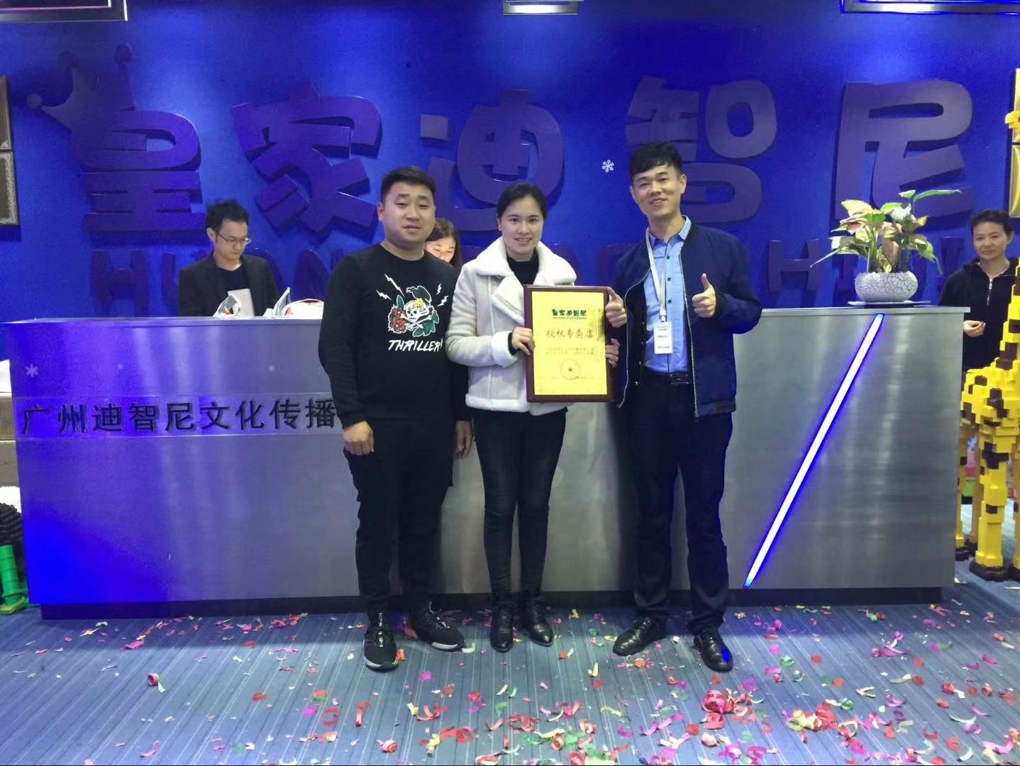 0033990威尼斯(中国)有限公司 -Best Of Best