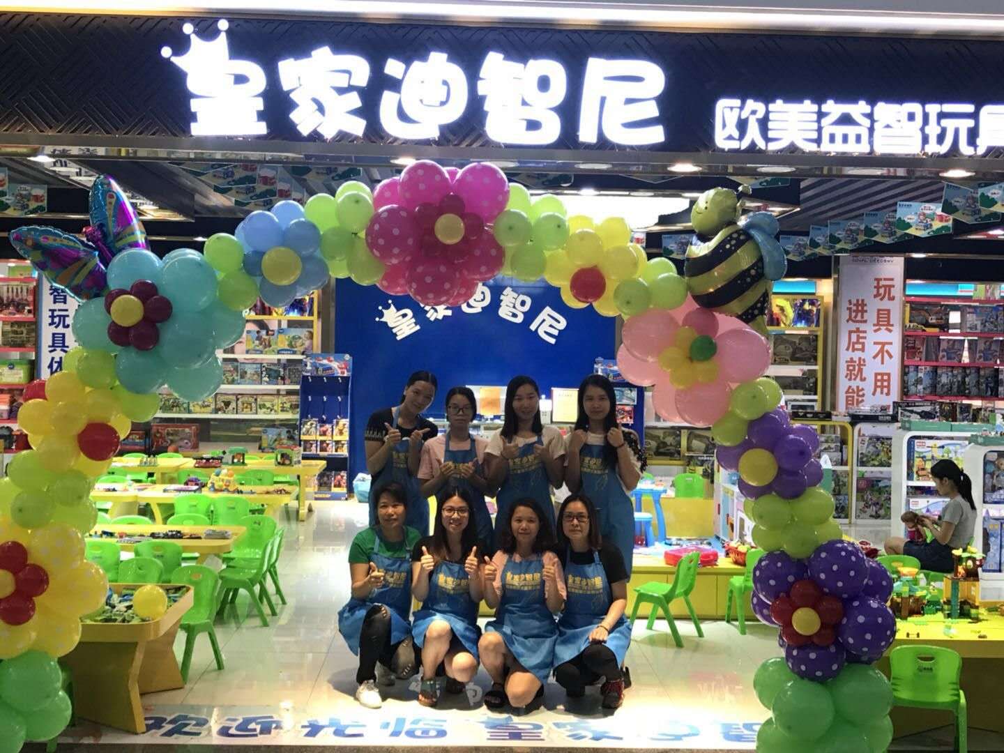 加盟玩具店需要注重哪几点？？？？？创业者必看
