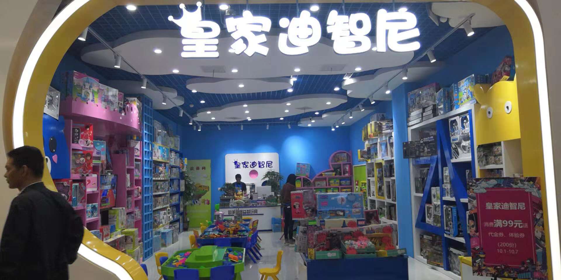 ߵе뼸ʮΪβô