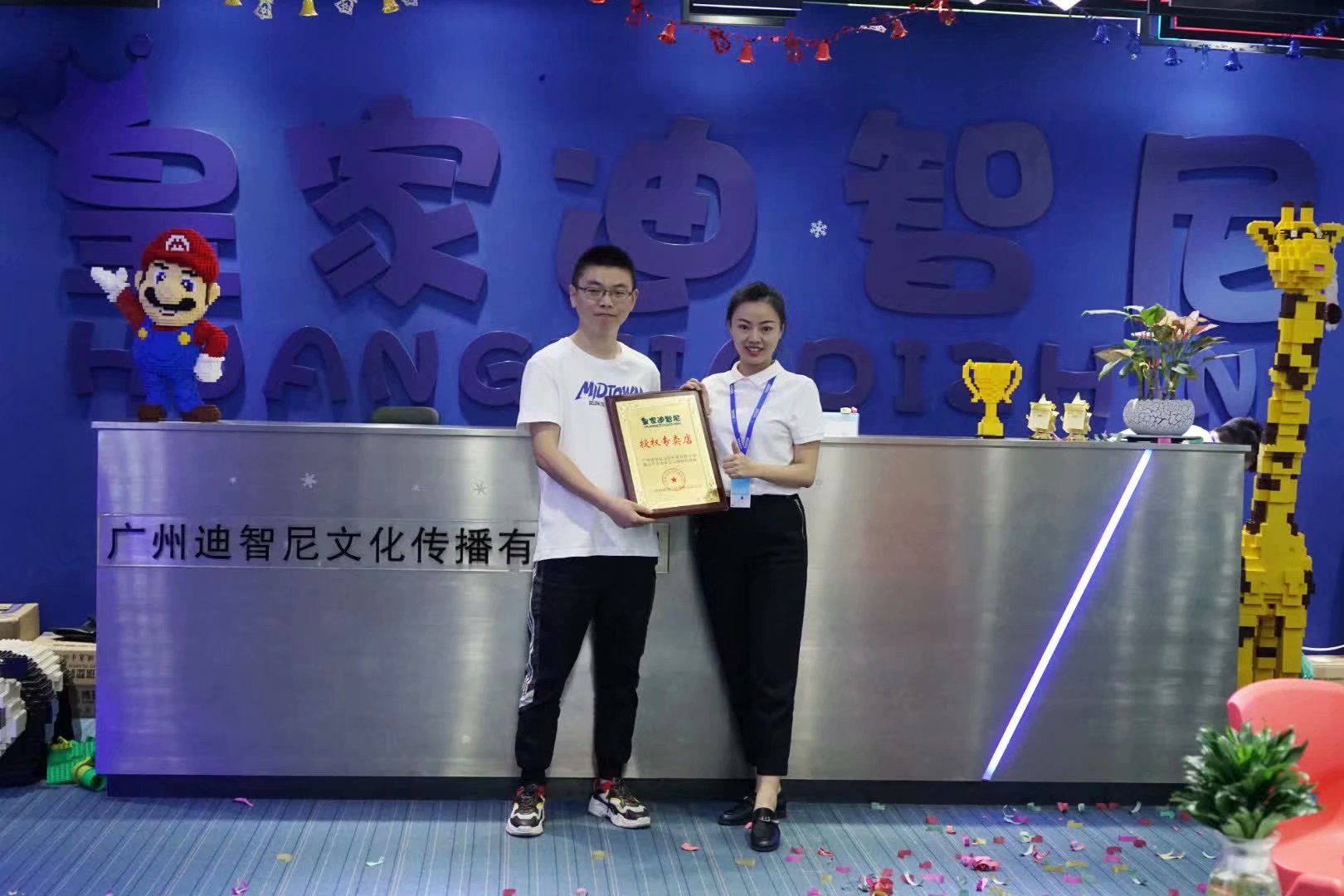 0033990威尼斯(中国)有限公司 -Best Of Best