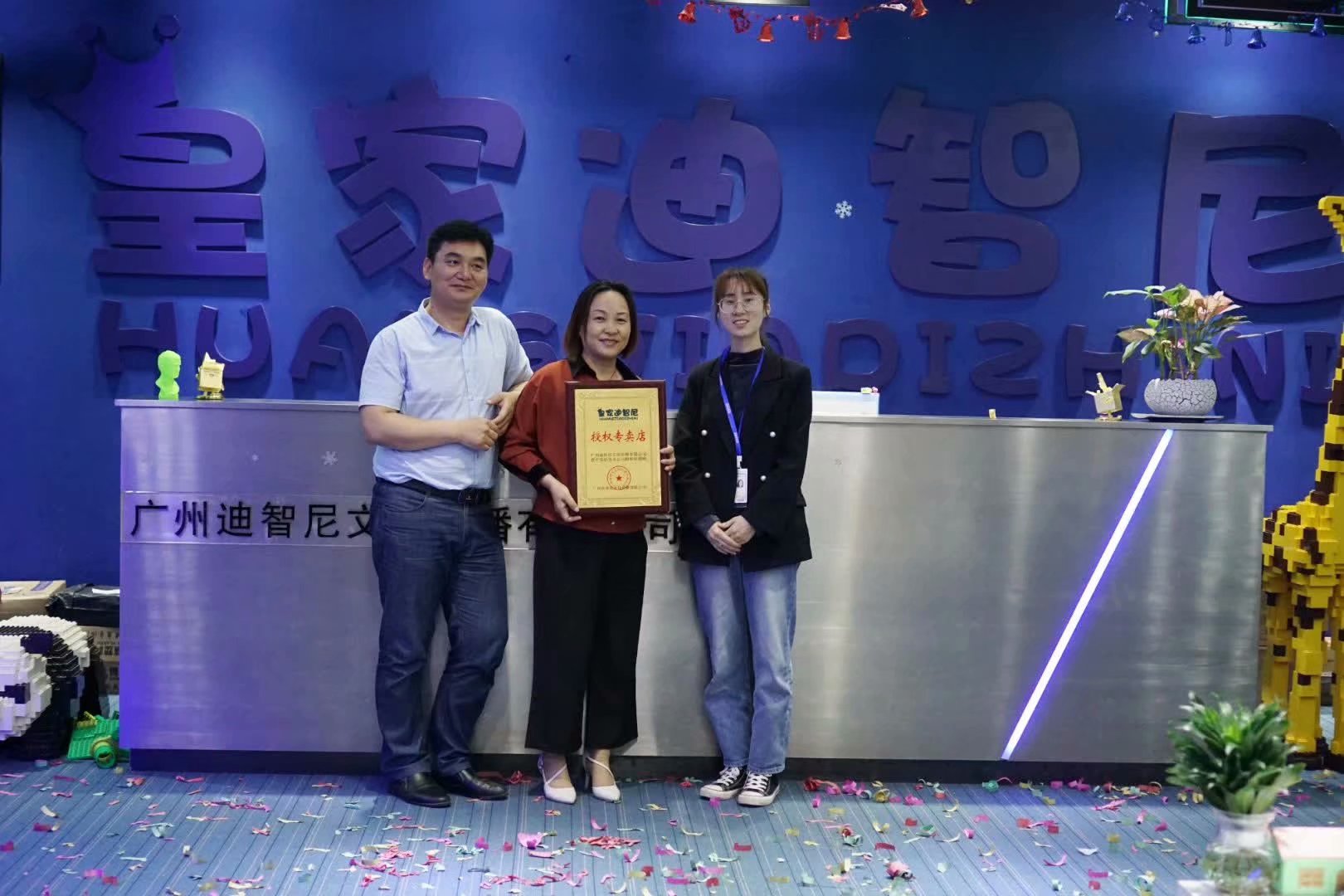 0033990威尼斯(中国)有限公司 -Best Of Best