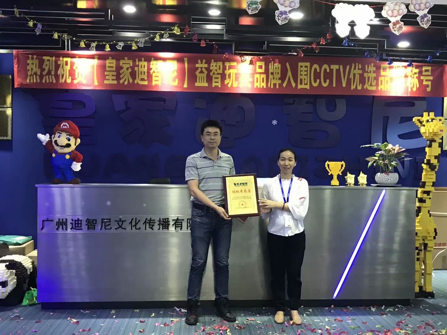 0033990威尼斯(中国)有限公司 -Best Of Best
