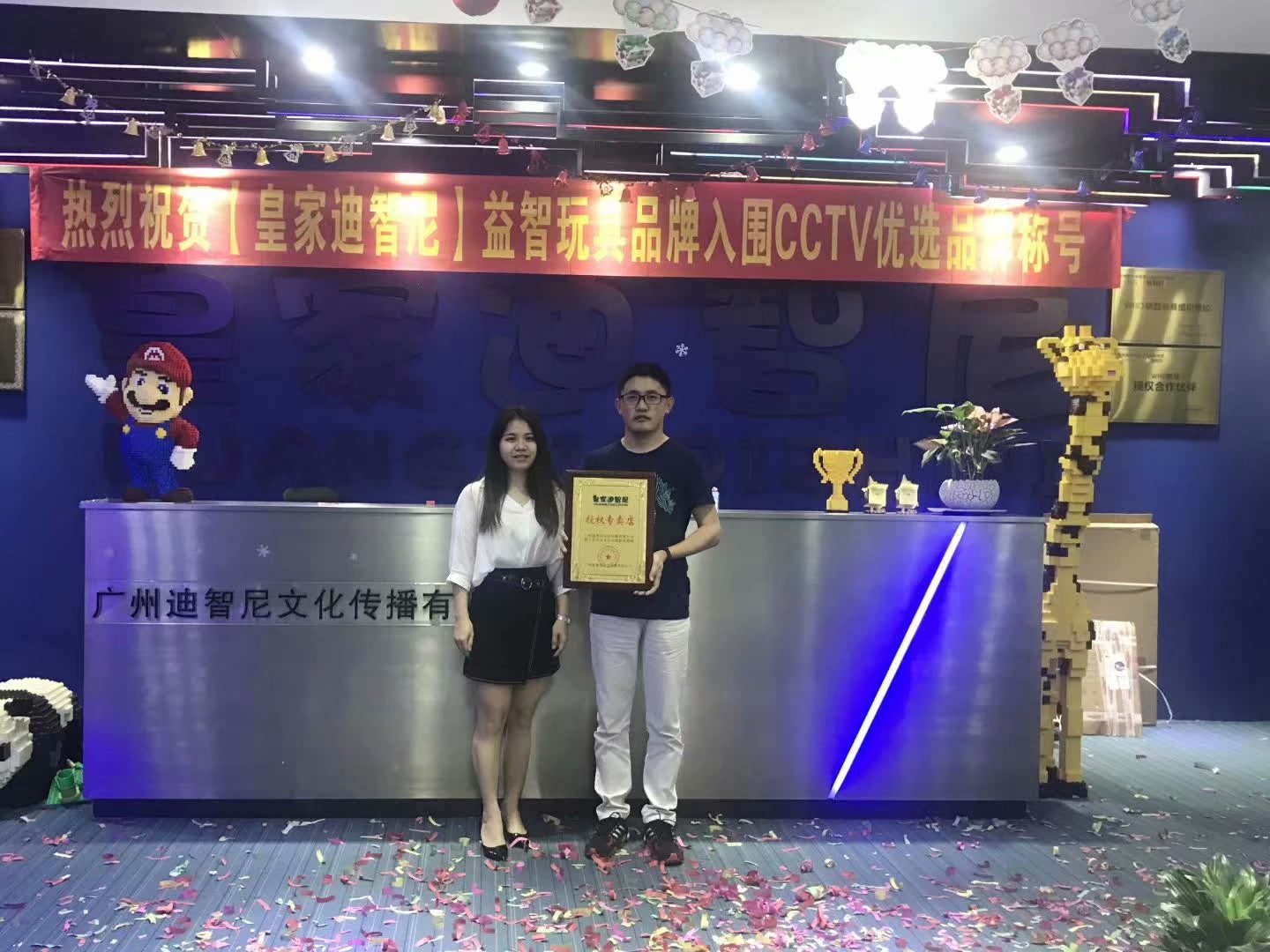 0033990威尼斯(中国)有限公司 -Best Of Best