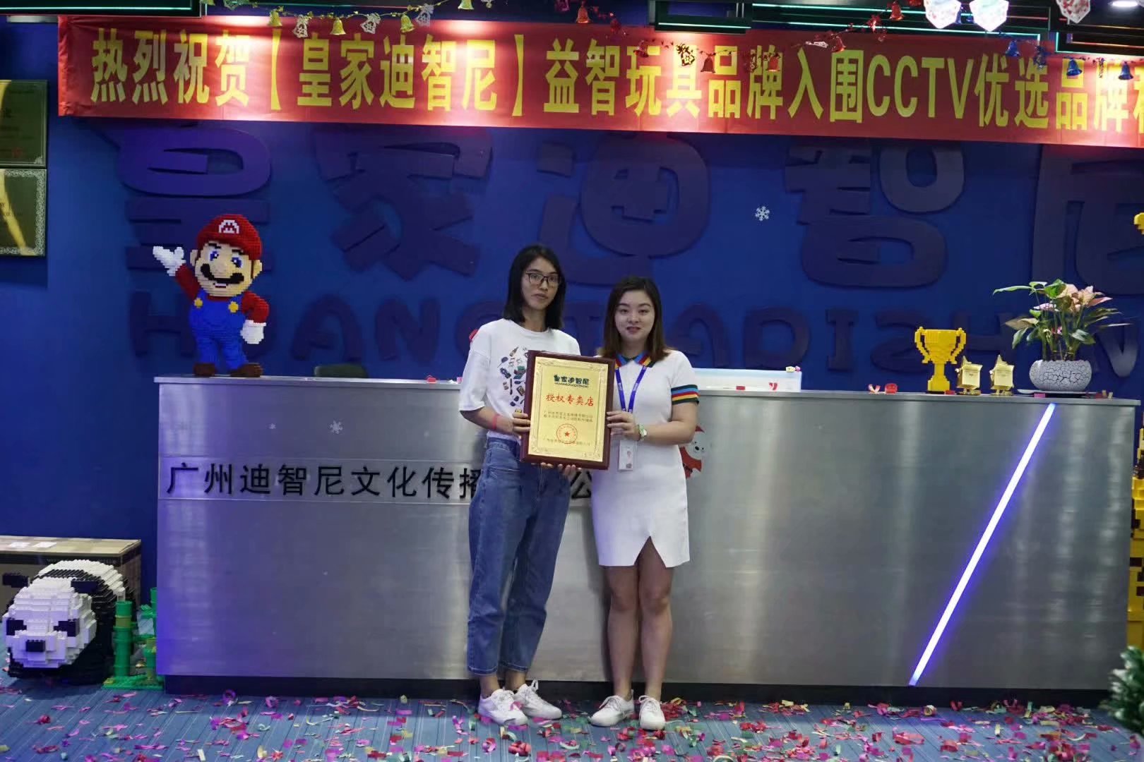 0033990威尼斯(中国)有限公司 -Best Of Best