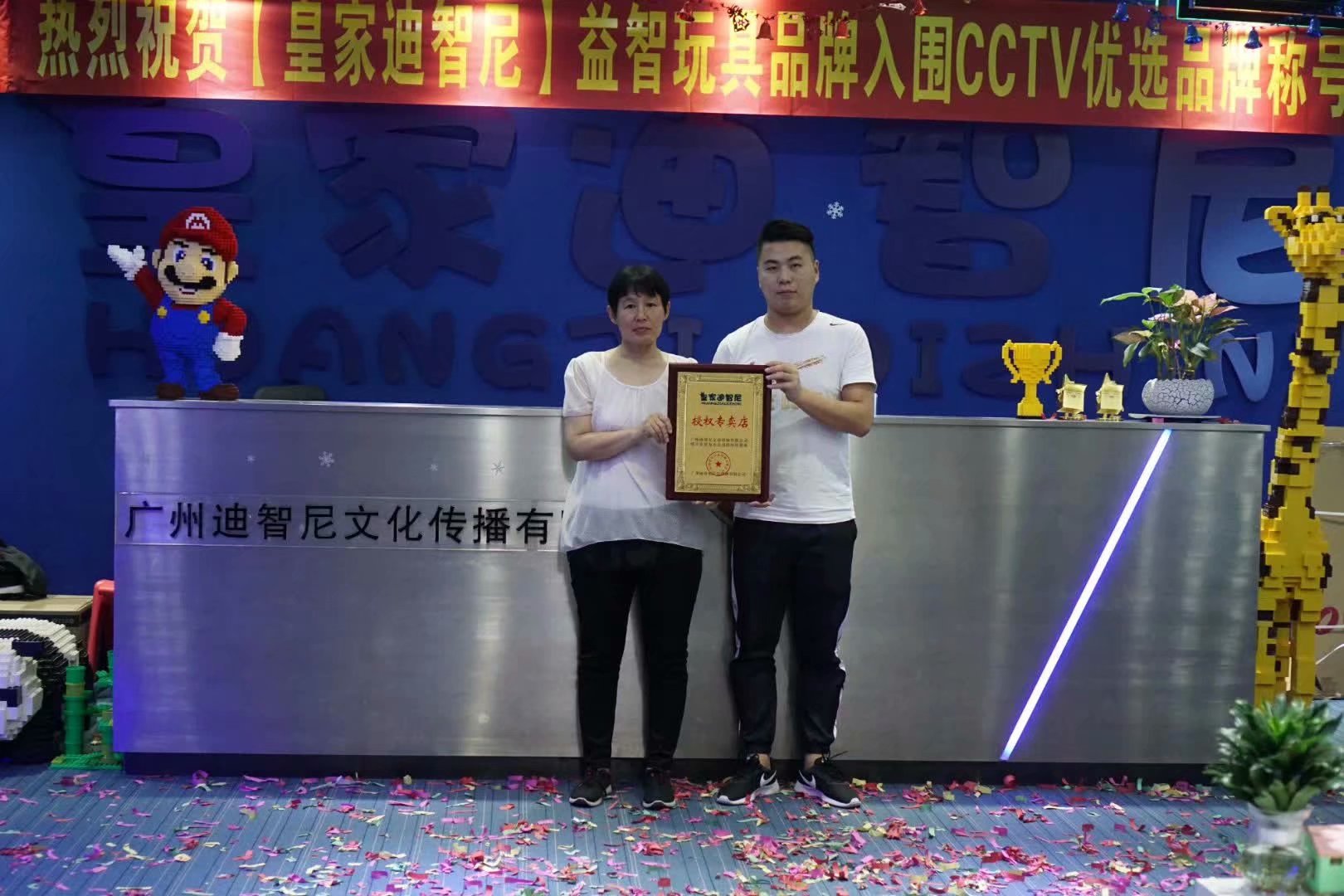 0033990威尼斯(中国)有限公司 -Best Of Best