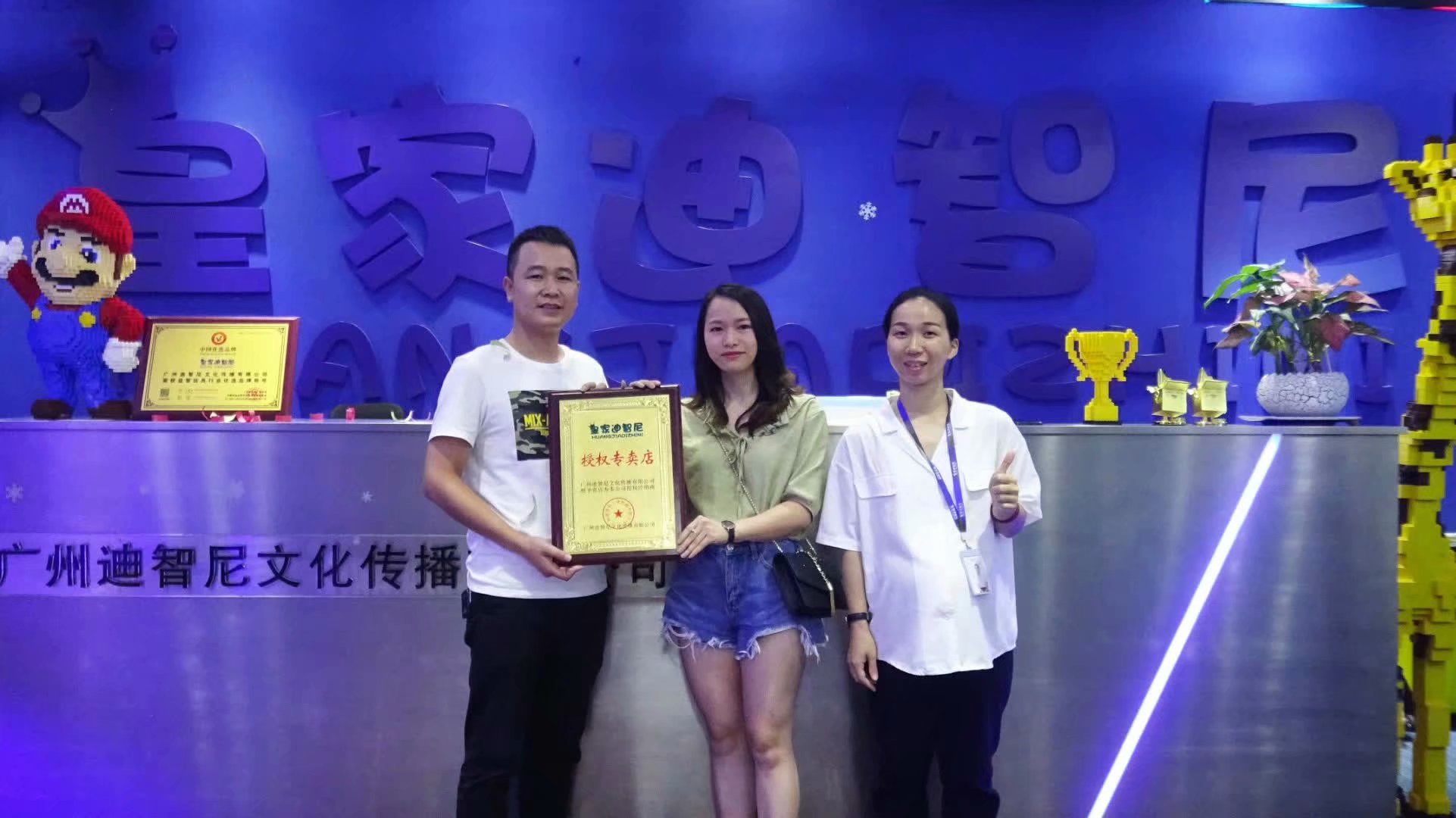 0033990威尼斯(中国)有限公司 -Best Of Best