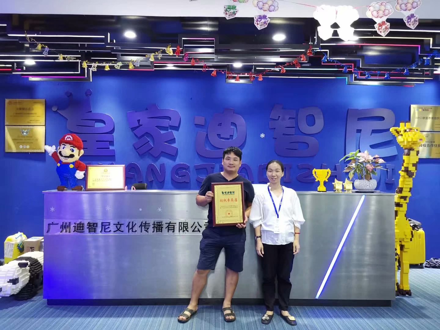 0033990威尼斯(中国)有限公司 -Best Of Best