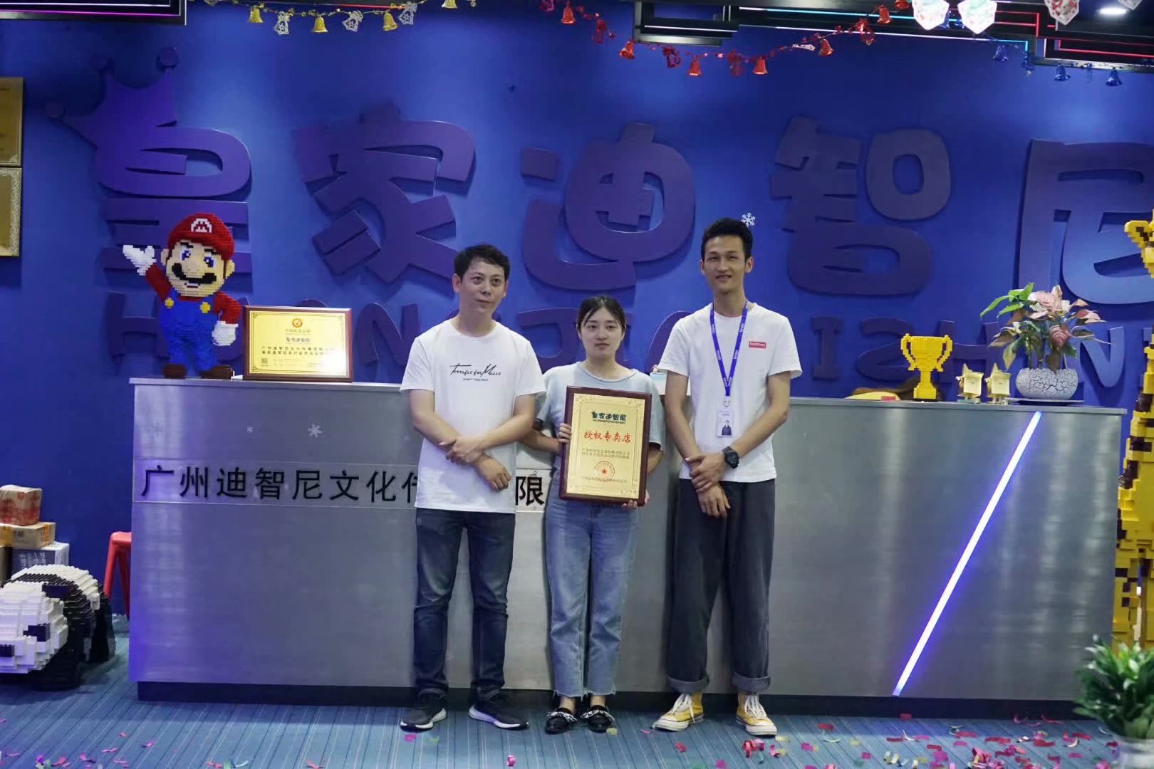 0033990威尼斯(中国)有限公司 -Best Of Best