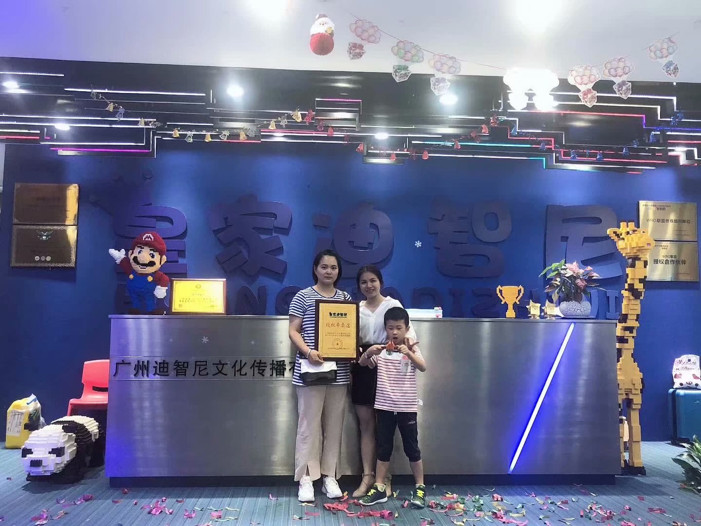 0033990威尼斯(中国)有限公司 -Best Of Best