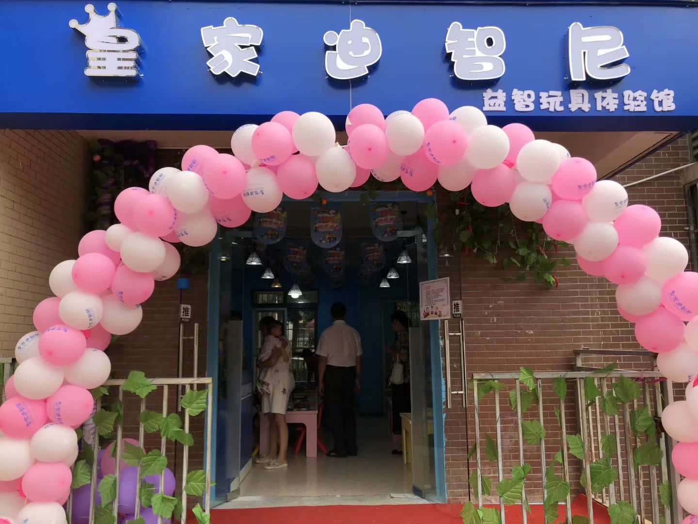 0033990威尼斯(中国)有限公司 -Best Of Best
