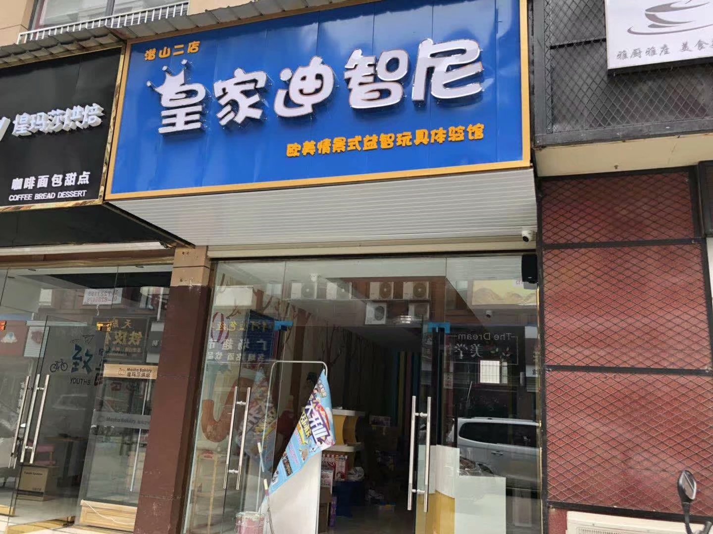 0033990威尼斯(中国)有限公司 -Best Of Best