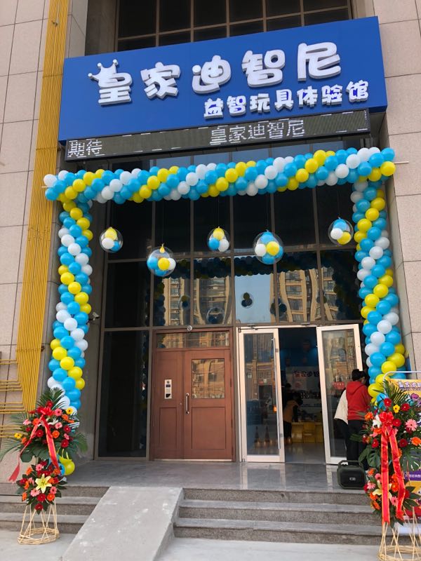 0033990威尼斯(中国)有限公司 -Best Of Best