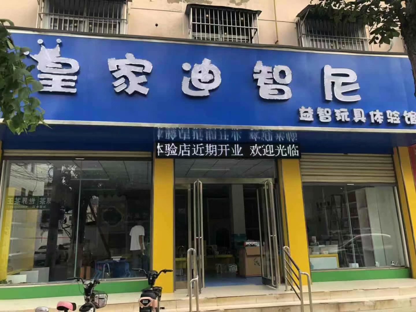  ߼˵굼ʷ