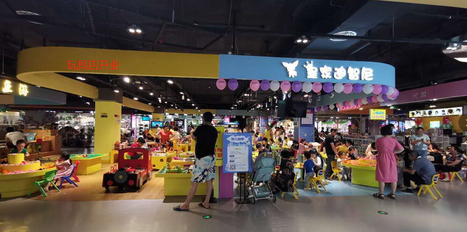 益智玩具加盟店开业要怎么预热 - 玩具店开业 - 皇家0033990威尼斯官网-玩具店加盟|益智玩具加盟|儿童玩具加盟店
