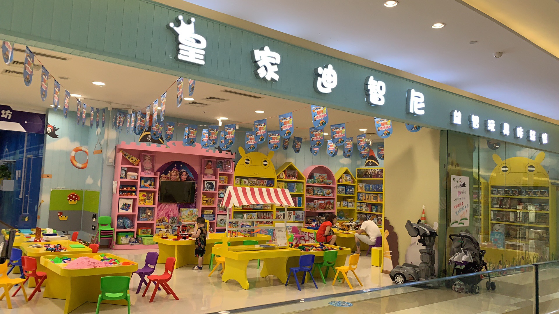 玩具加盟要怎么选择品牌 - 开店履历 - 皇家0033990威尼斯官网-玩具店加盟|益智玩具加盟|儿童玩具加盟店