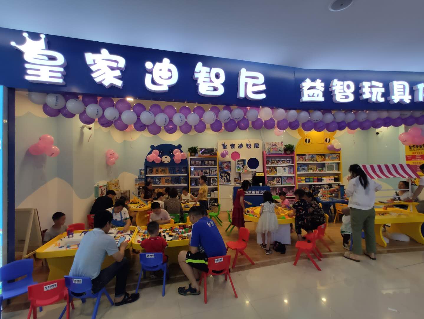 玩具加盟要怎么选择品牌 - 开店履历 - 皇家0033990威尼斯官网-玩具店加盟|益智玩具加盟|儿童玩具加盟店