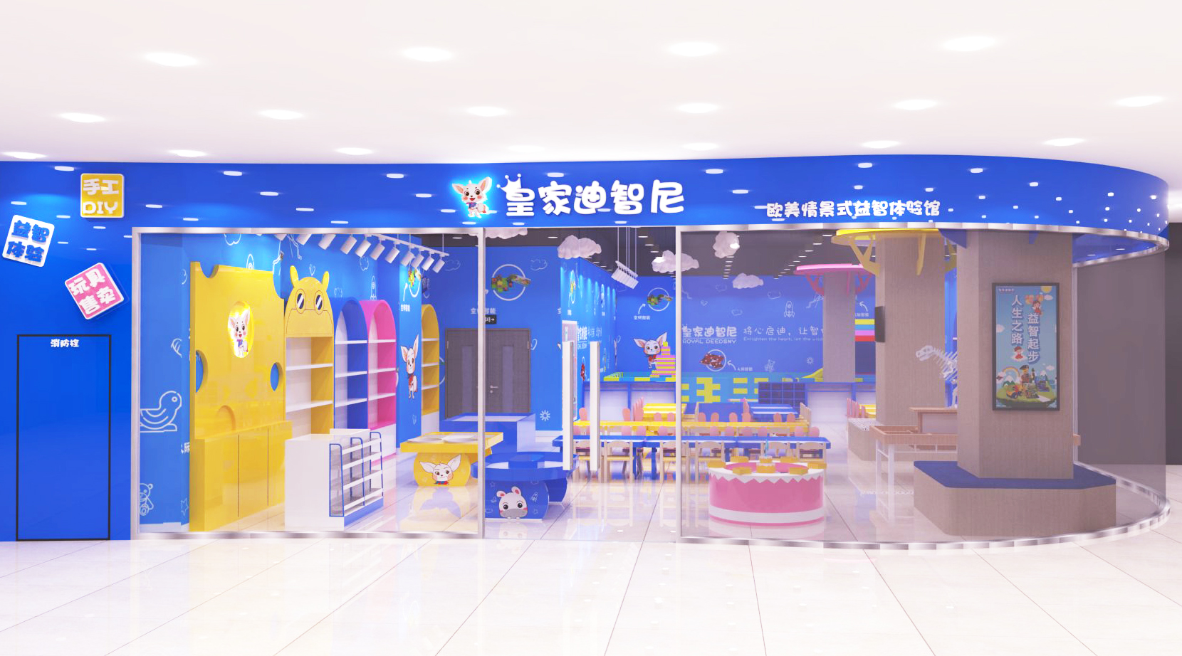 皇家0033990威尼斯玩具授权品牌店