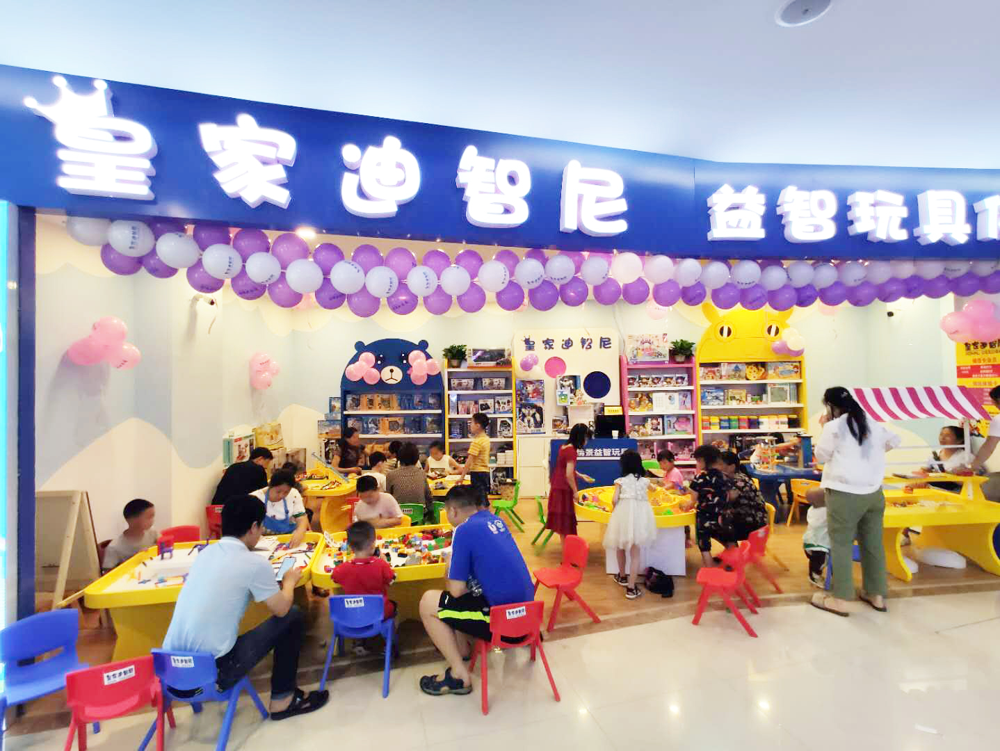 皇家0033990威尼斯--您知道谋划儿童玩具加盟店需要相识哪些知识？？