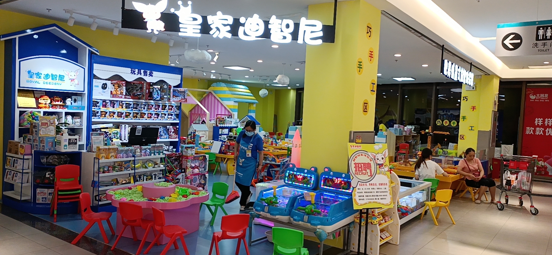 品牌动态 - 皇家0033990威尼斯官网-玩具店加盟|益智玩具加盟|儿童玩具加盟店-第11页