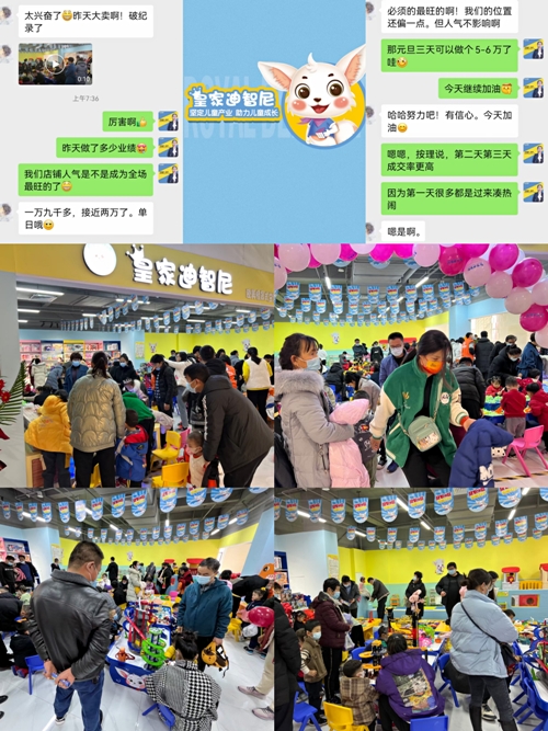 ϲǻʼ0033990˹ϰ壬Ӫҵ