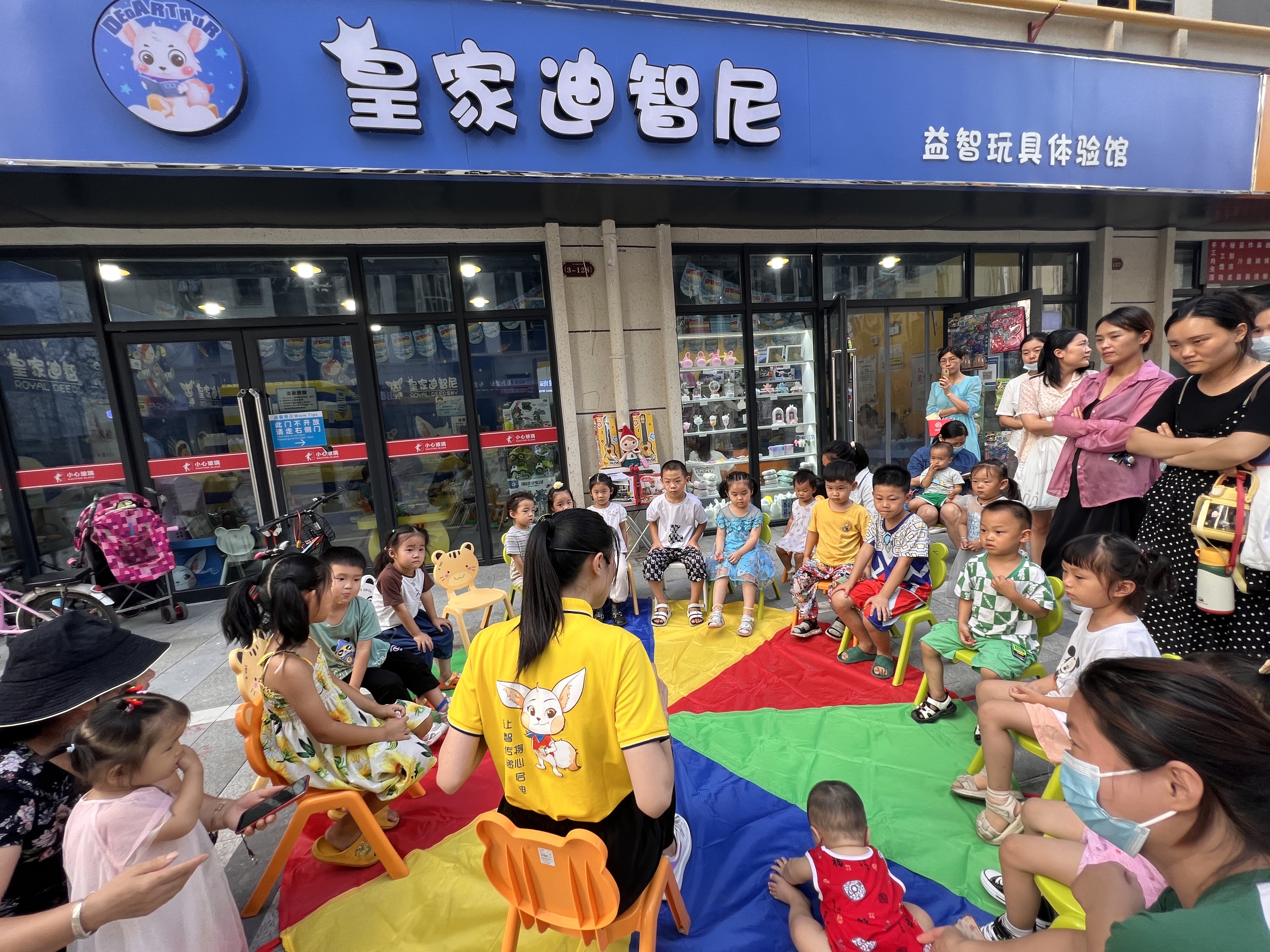 创业学院 - 皇家0033990威尼斯官网-玩具店加盟|益智玩具加盟|儿童玩具加盟店-第11页