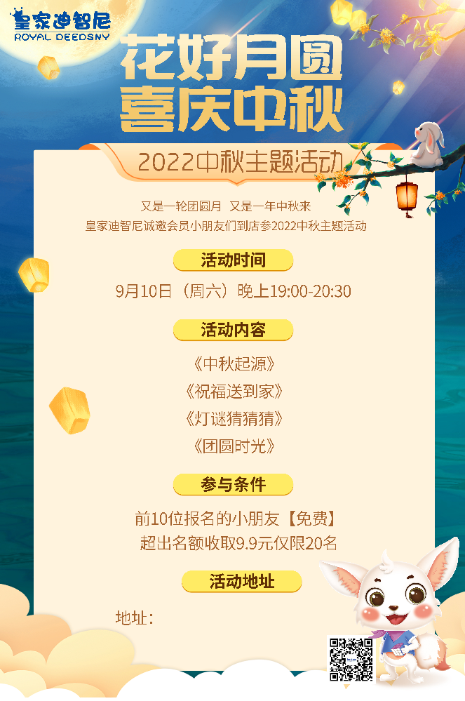 ʼ0033990˹ I 2022껨Բ