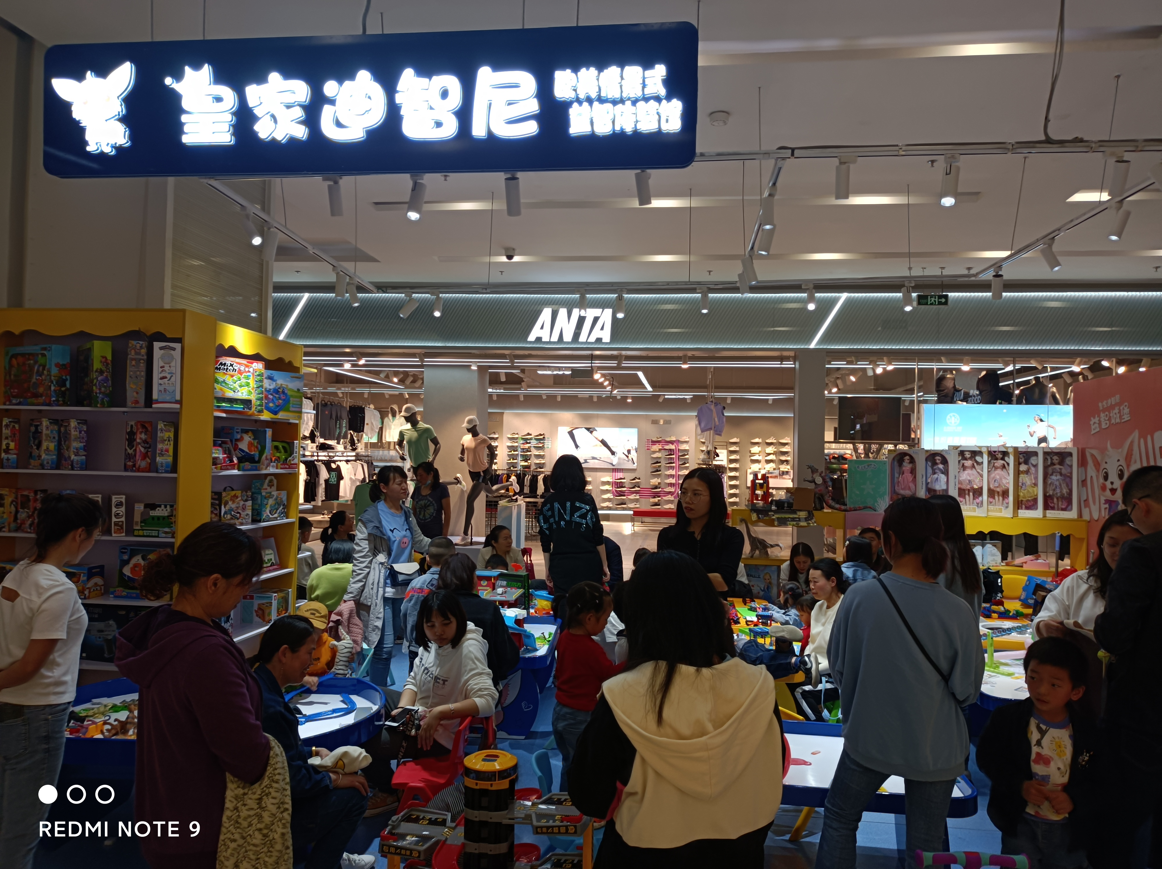 创业学院 - 皇家0033990威尼斯官网-玩具店加盟|益智玩具加盟|儿童玩具加盟店-第10页