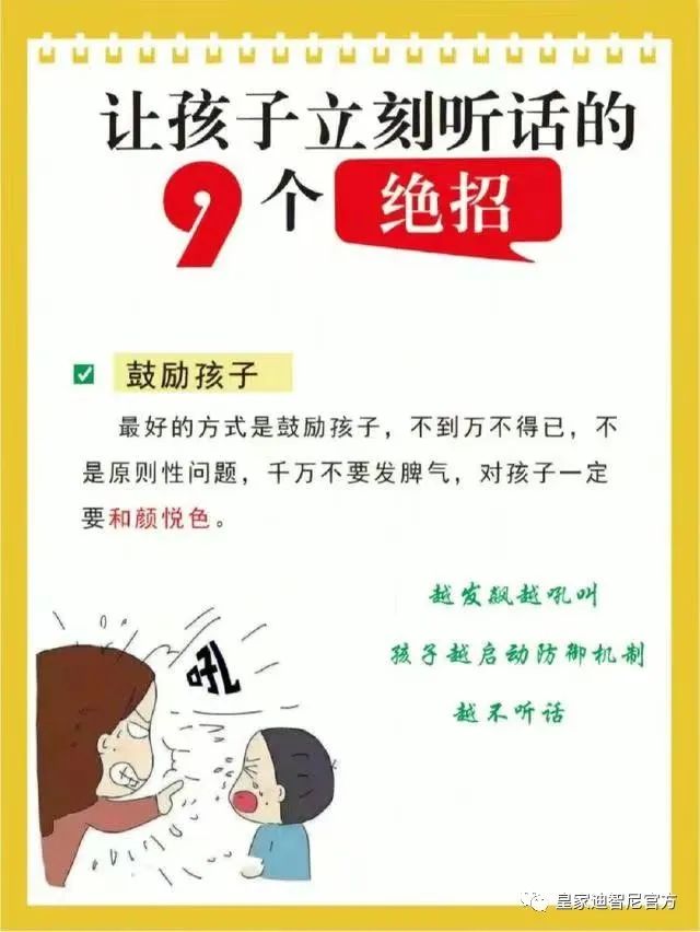 创业学院 - 皇家0033990威尼斯官网-玩具店加盟|益智玩具加盟|儿童玩具加盟店-第9页