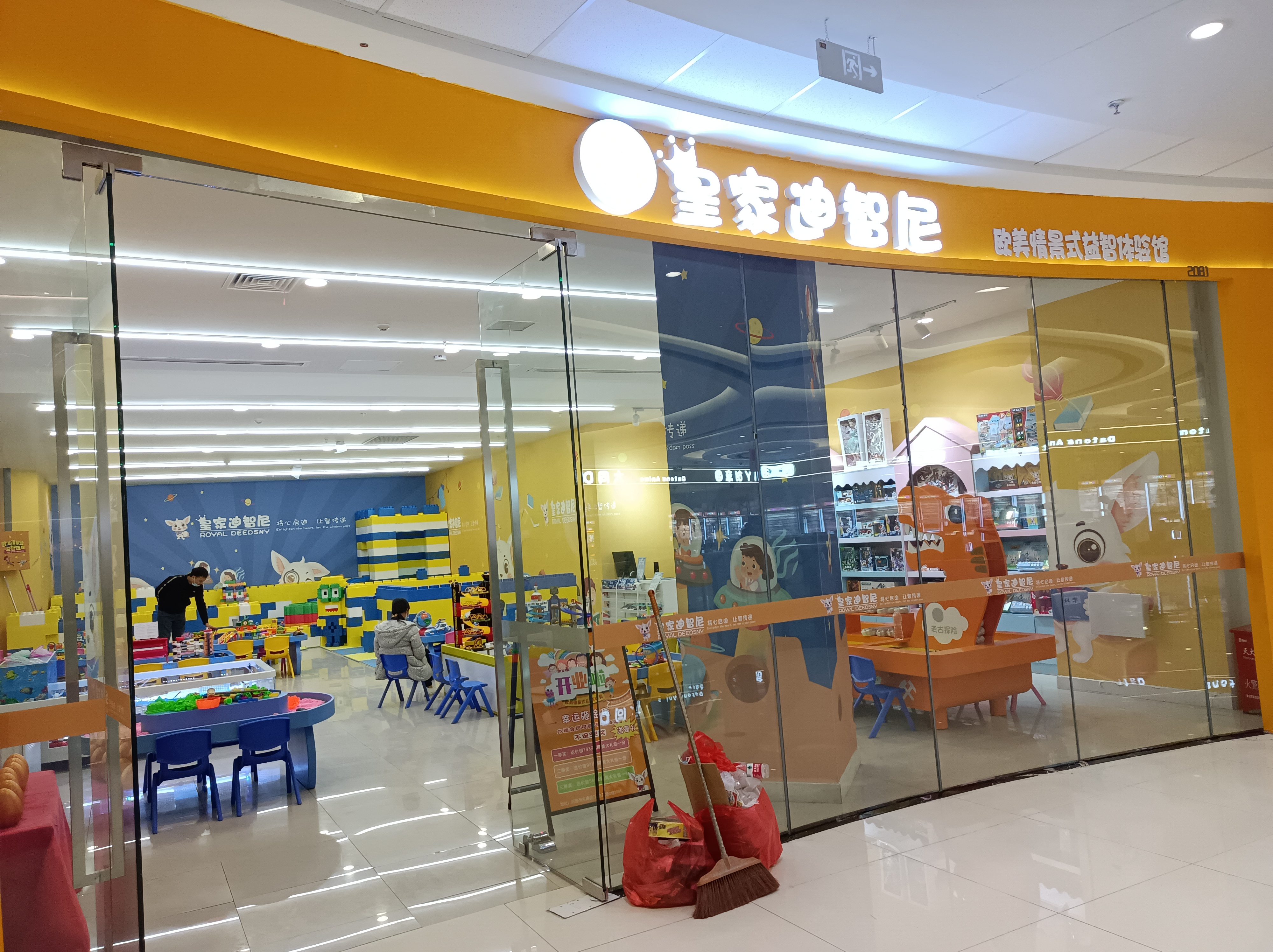 皇家0033990威尼斯 I 一家月入十万的玩具店，，，，，摆放摆设原则有哪些呢？？？？？