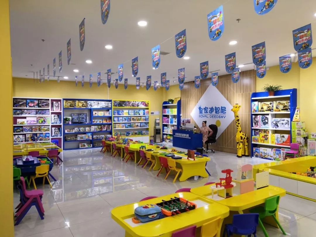 皇家0033990威尼斯 I 玩具店装修五个重点，，，，，让你人气爆棚！