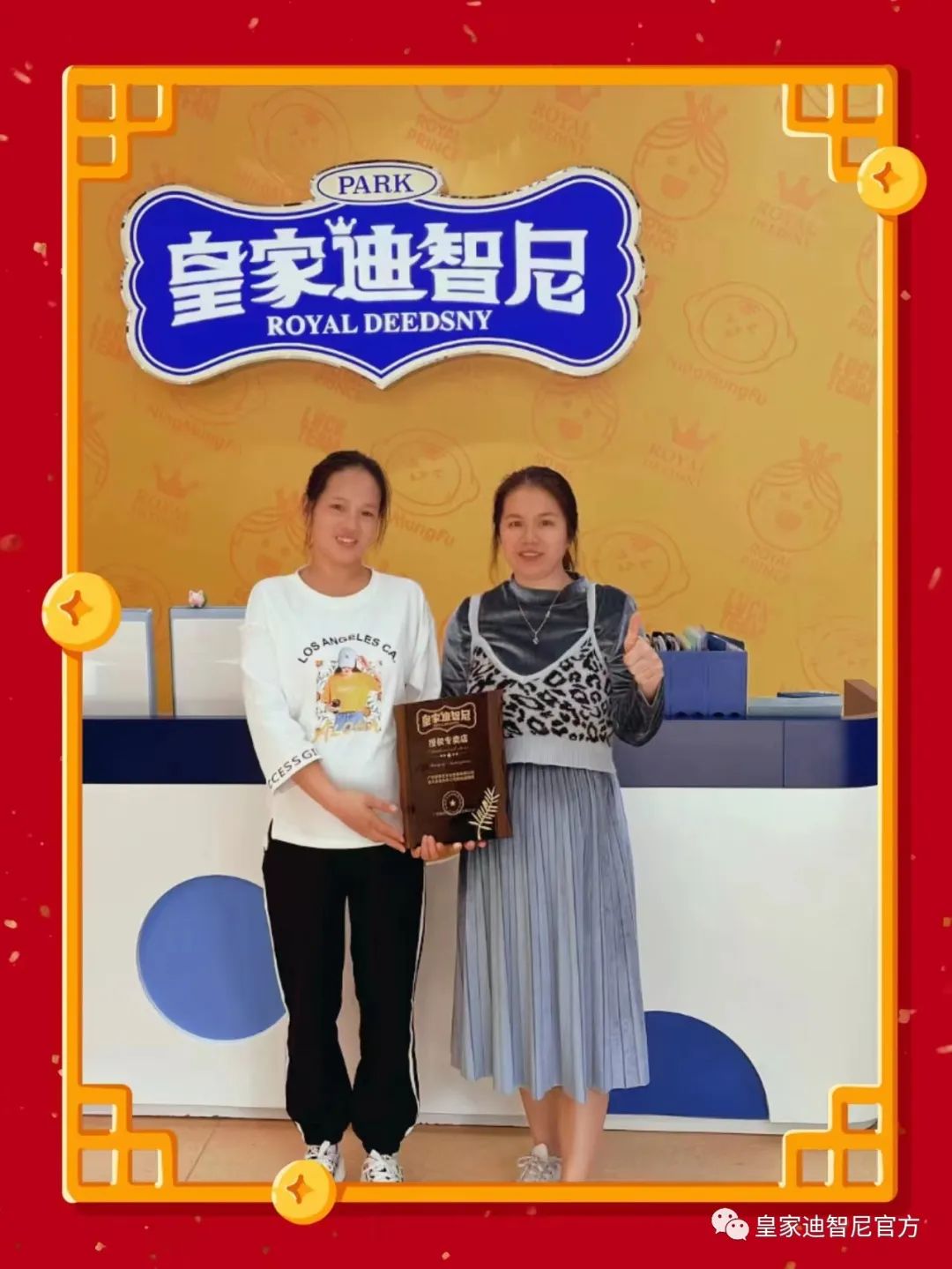 皇家0033990威尼斯 I 热烈祝贺云南谭女士乐成签约皇家0033990威尼斯！