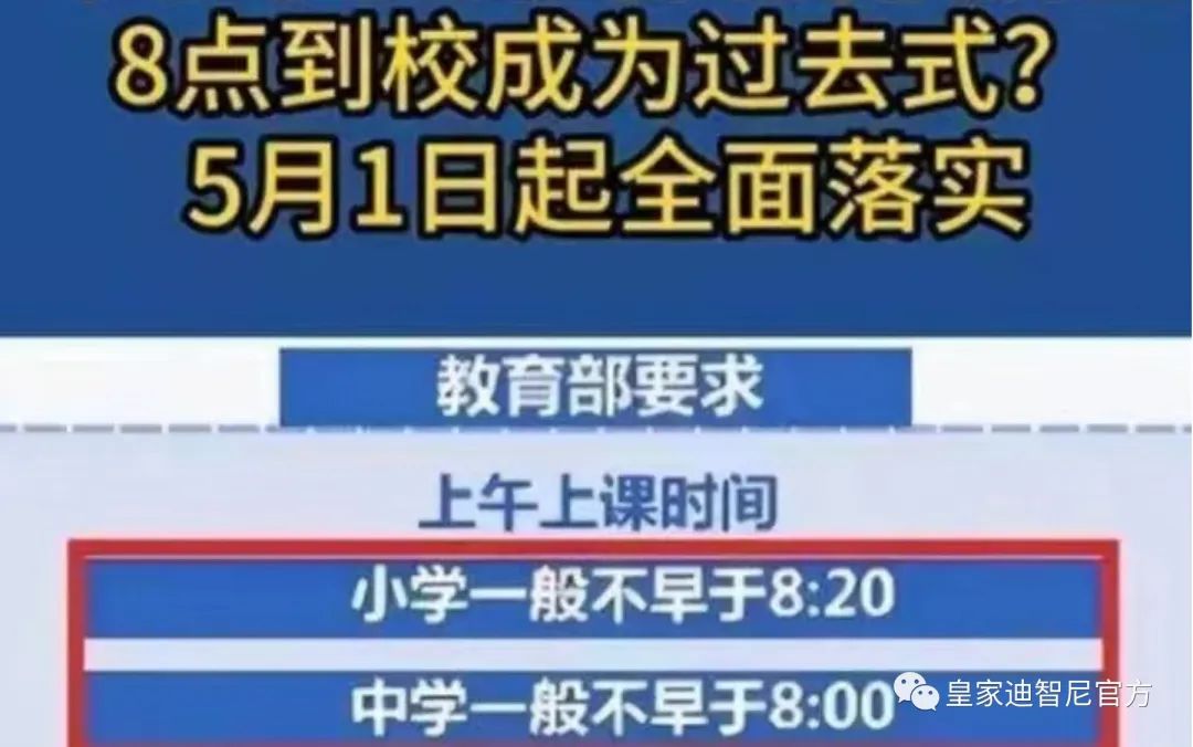 ʼ0033990˹ I ذ¹棺51СѧϿʱ⣡