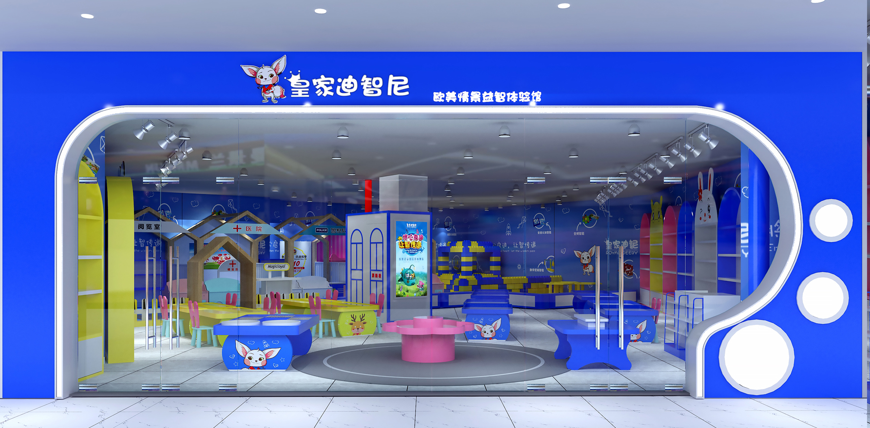 创业学院 - 皇家0033990威尼斯官网-玩具店加盟|益智玩具加盟|儿童玩具加盟店-第6页