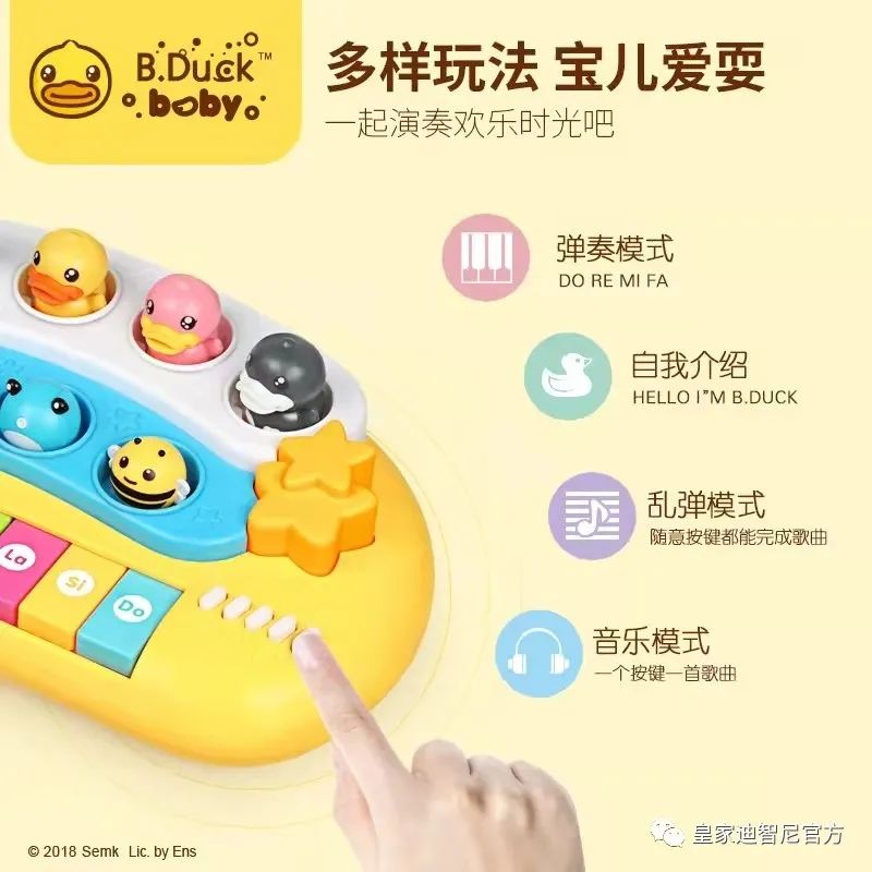 皇家0033990威尼斯 I 准确作育孩子对声音的分辨能力！