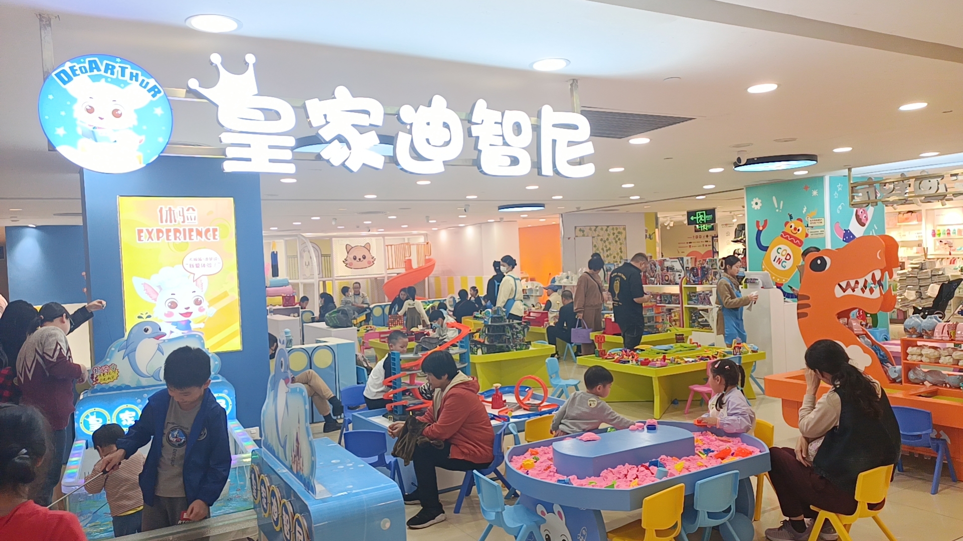 创业学院 - 皇家0033990威尼斯官网-玩具店加盟|益智玩具加盟|儿童玩具加盟店-第3页