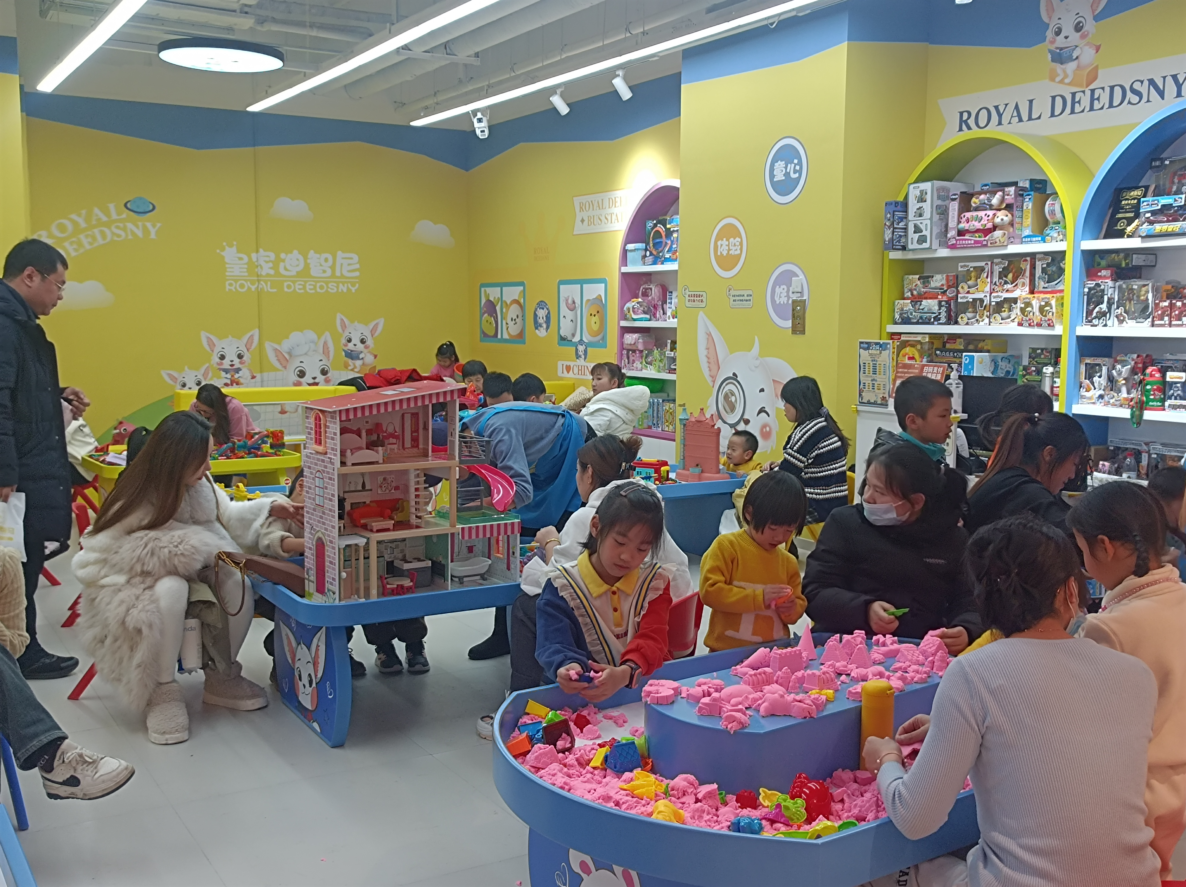 创业学院 - 皇家0033990威尼斯官网-玩具店加盟|益智玩具加盟|儿童玩具加盟店-第3页