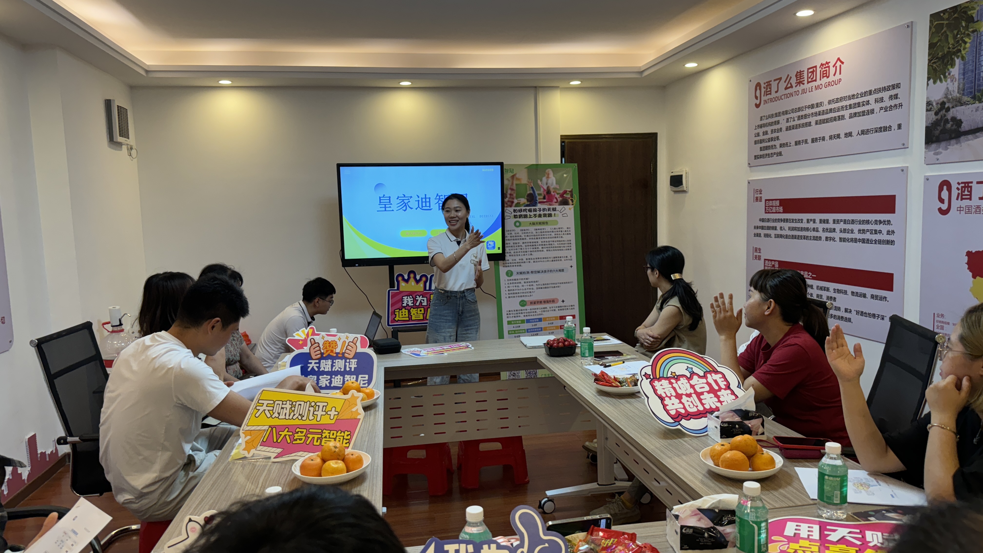 皇家0033990威尼斯 I 广东周老板门店线下沙龙“先天AI测评”正式打响！