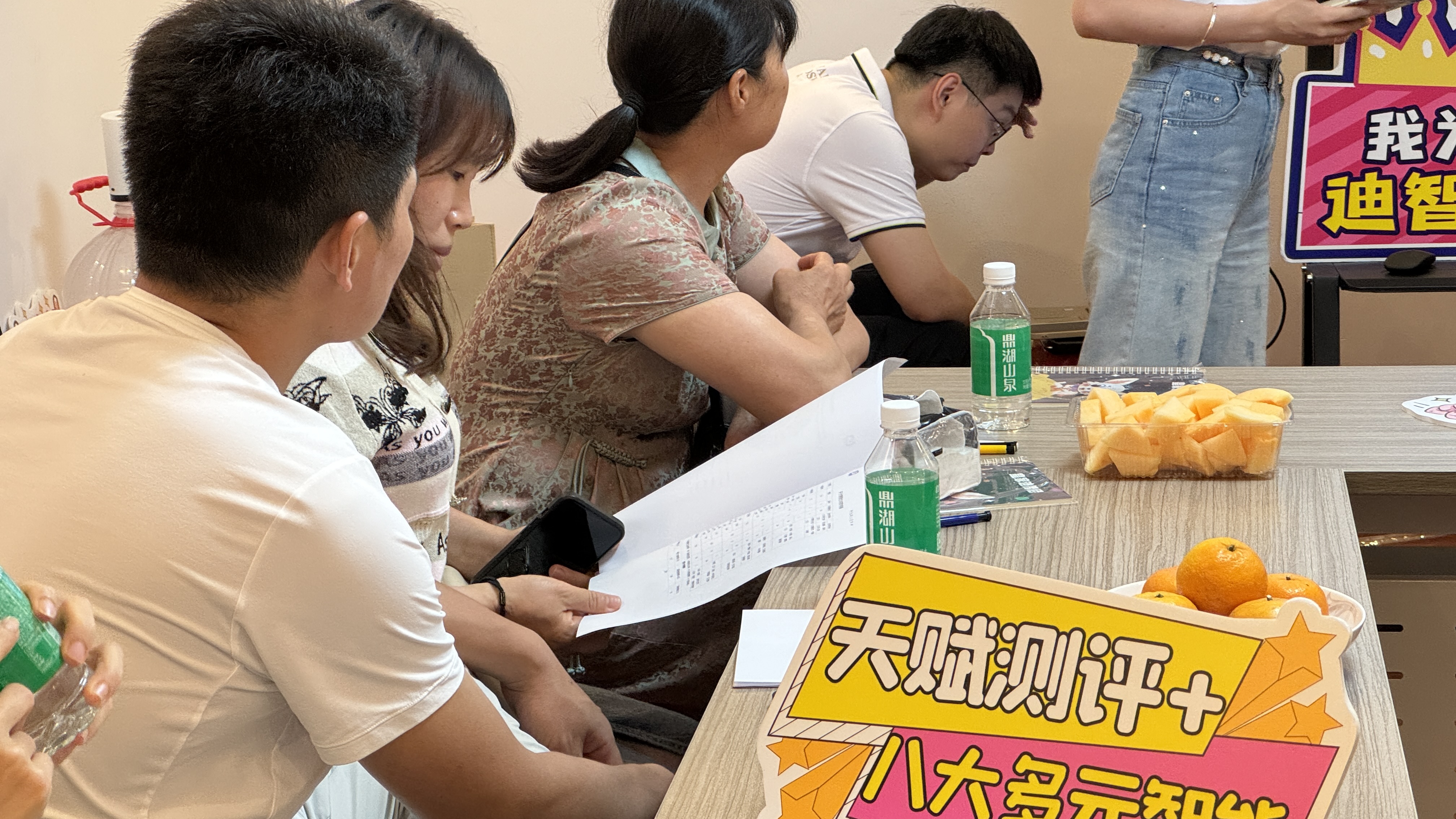 皇家0033990威尼斯 I 广东周老板门店线下沙龙“先天AI测评”正式打响！