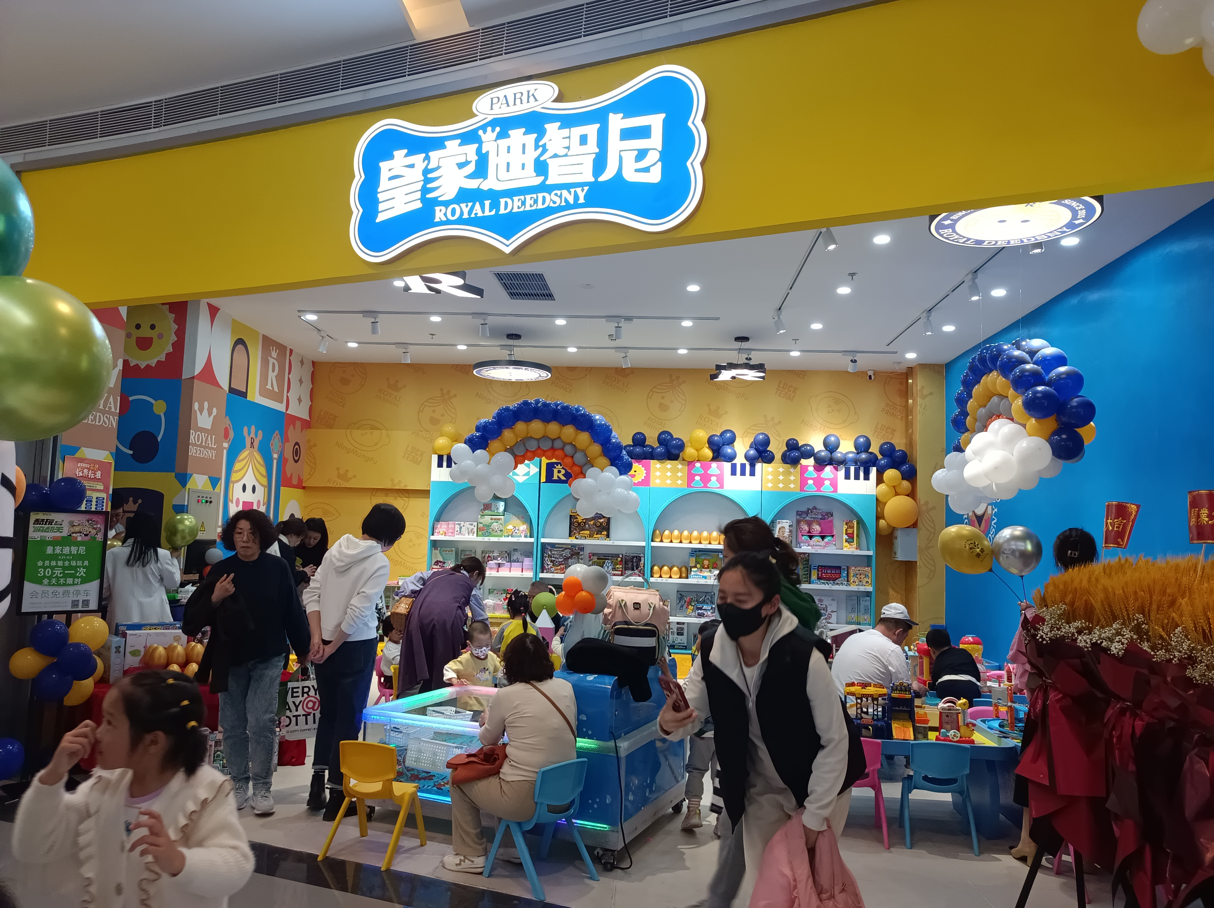皇家0033990威尼斯 I 儿童益智乐园，，，，暑假为何要提前结构？？？？？