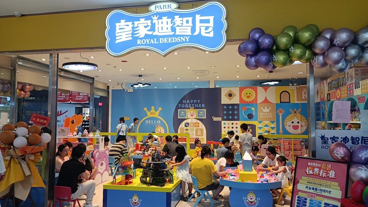 开店履历 - 皇家0033990威尼斯官网-玩具店加盟|益智玩具加盟|儿童玩具加盟店-第2页