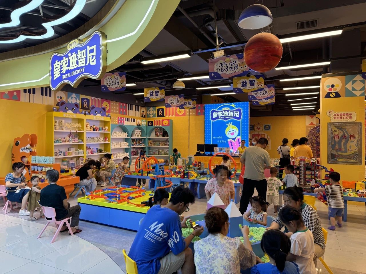 开店履历 - 皇家0033990威尼斯官网-玩具店加盟|益智玩具加盟|儿童玩具加盟店-第2页