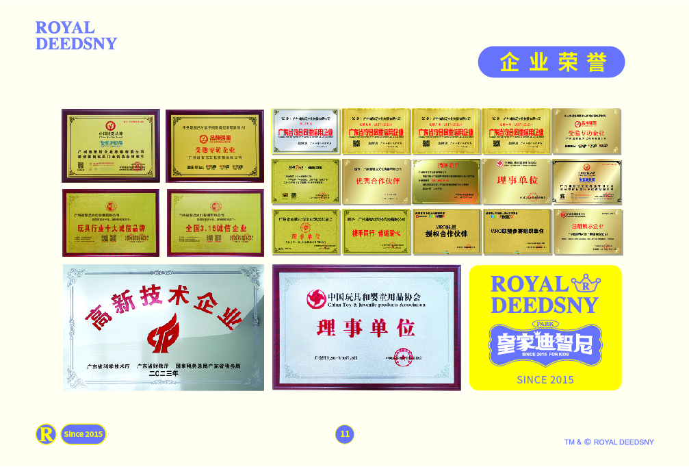 皇家0033990威尼斯 I 