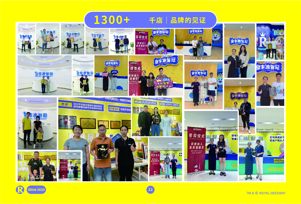 皇家0033990威尼斯 I 