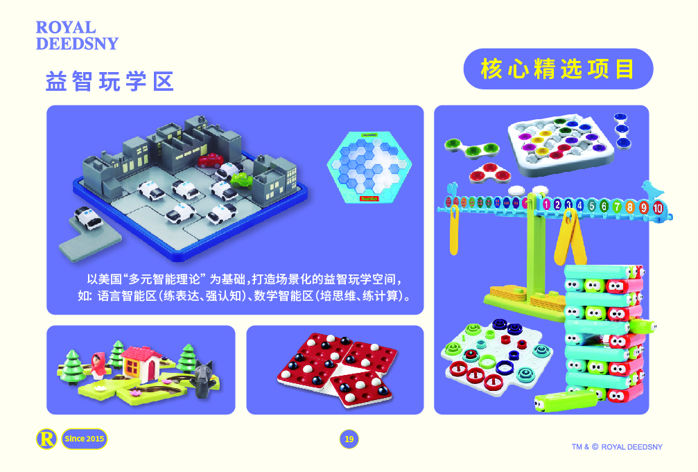 皇家0033990威尼斯 I 品牌先容篇