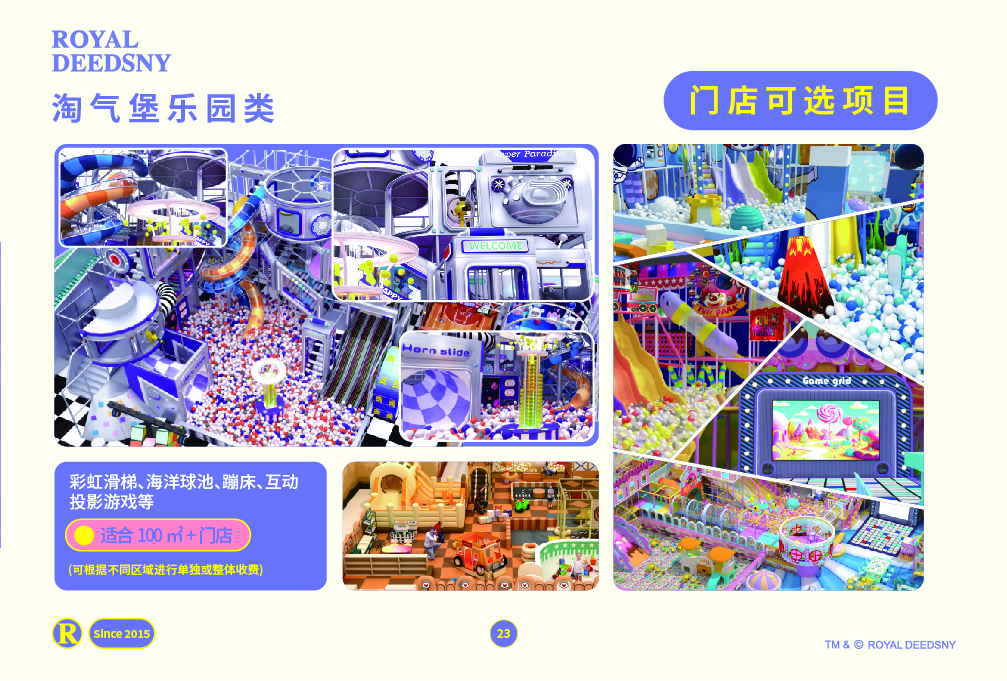 皇家0033990威尼斯 I 品牌先容篇