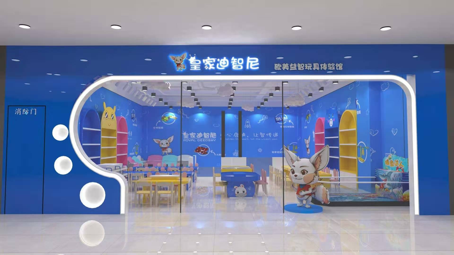 皇家0033990威尼斯益智玩具店远景怎么样？？