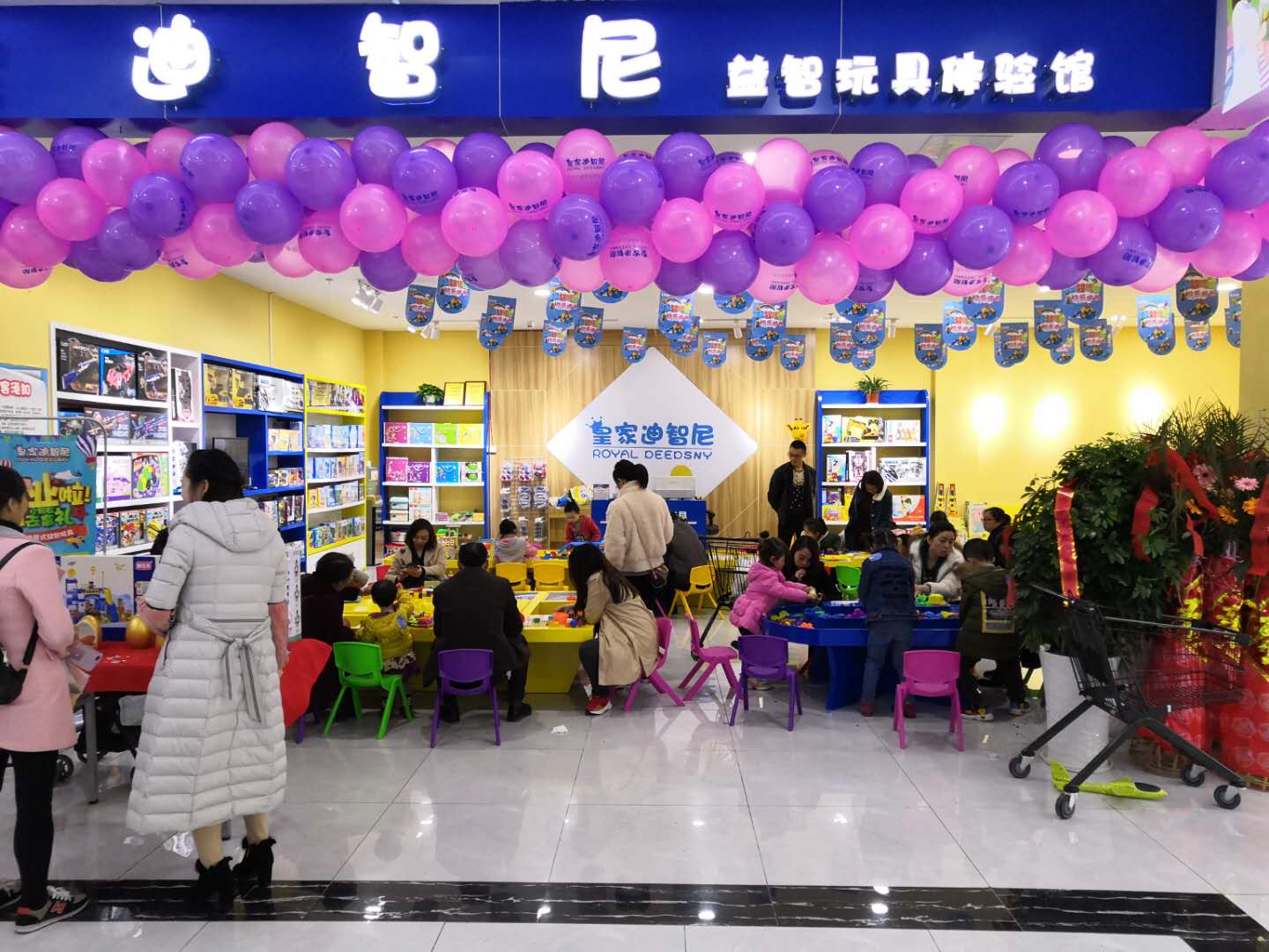 开一家皇家0033990威尼斯儿童玩具店利润大吗?开店新手注重的有什么呢?